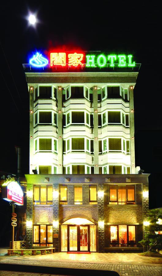 Hejia Hot Spring Hotel Renai Εξωτερικό φωτογραφία
